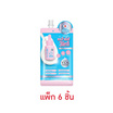 Shiroi เซรั่มบำรุงผิวหน้า Japanense 10 Whitening Serum Plus TXA Niosome 5 กรัม (แพ็ก 6 ชิ้น)