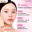 The Ingredients มาส์กผิวกระจก Glass Skin White & Firm Glow Mask 10 กรัม (แพ็ก 6 ชิ้น)