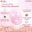 The Ingredients มาส์กผิวกระจก Glass Skin White & Firm Glow Mask 10 กรัม (แพ็ก 6 ชิ้น)
