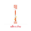 Elephant ปากกาเจล 0.5 มม. Liquid Cat V.2 Lazy Cat (แพ็ก 4 ด้าม)