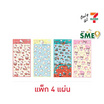 CODE:D สติกเกอร์ Sanrio คละลาย (แพ็ก 4 แผ่น)