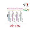CODE:D ปากกาเจลซิลิโคน 0.5 มม. ด้ามคละลาย MOMOREI (แพ็ก 4 ด้าม)