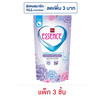 เอสเซ้นซ์ น้ำยาซักชุดชั้นใน สีม่วง 400 มล. (แพ็ก 3 ชิ้น)