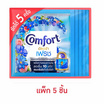 คอมฟอร์ท อัลตร้า เฟรช ปรับผ้านุ่ม สีฟ้า 18 มล. (แพ็ก 5 ชิ้น)