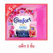 คอมฟอร์ท อัลตร้า เฟรช ปรับผ้านุ่ม สีชมพู 18 มล. (แพ็ก 5 ชิ้น)