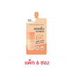 คิวท์เพรส มายแมช ฟาวเดชั่น SPF50 PA++++ 5 มล. (แพ็ก 6 ซอง) N40 คิวท์เพรส มายแมช ฟาวเดชั่น SPF50 PA++++ 5 มล. (แพ็ก 6 ซอง) N40