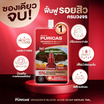 เพียวริก้าส์ ดราก้อนบลัด แอคเน่ สการ์ เซรั่ม 7 มล. (แพ็ก 6 ซอง)