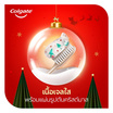 คอลเกต ยาสีฟัน เมอร์รี่ คริสต์มาส 95 กรัม