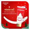 คอลเกต ยาสีฟัน เมอร์รี่ คริสต์มาส 95 กรัม