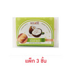 โคโคเน่ สบู่น้ำมันมะพร้าว 100 กรัม (แพ็ก 3 ชิ้น)