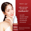 MEDITA เซรั่ม Dark Spot Intensive Serum 10มล.