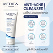 MEDITA เจลล้างหน้าสูตรอ่อนโยน Anti Acne Extra Sensitive Cleanser 100มล.