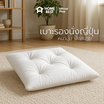 แพ็คคู่ HomeBest เบาะรองนั่งญี่ปุ่น ทรงสีเหลี่ยม ขนาด 40x40 Cm