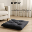 แพ็คคู่ HomeBest เบาะรองนั่งญี่ปุ่น ทรงสีเหลี่ยม ขนาด 50x50 Cm
