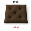 แพ็คคู่ HomeBest เบาะรองนั่งญี่ปุ่น ทรงสีเหลี่ยม ขนาด 50x50 Cm