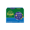 แบรนด์ซุปไก่สกัด โกลด์ โปรเบปทิเจน 70 มล. (ยกแพ็ก 12ขวด)
