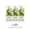 ดอยคำ น้ำผักใบเขียวผสมผลไม้รวม 200 มล. (แพ็ก 3 กล่อง)