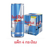 เรดบูลอิมพอร์ตแคน ชูการ์ ฟรี 250 มล.แพ็ค 4 กระป๋อง