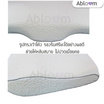 Abloom หมอนนอน เมมโมรี่โฟม