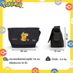 HQ LUGGAGE POKEMON กระเป๋าสะพายข้าง กระเป๋าสะพายไหล่ รุ่น PKMS061