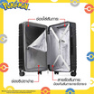 HQ LUGGAGE POKEMON กระเป๋าเดินทาง PC+ABS ขนาด 24 นิ้ว รุ่น PKML1006