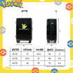 HQ LUGGAGE POKEMON กระเป๋าเดินทาง PC+ABS ขนาด 28 นิ้ว รุ่น PKML1006