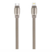 Stuff สายชาร์จ Type C to Lightning รุ่น ST-211 CtoL