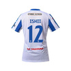 BGPU ISHII MASATADA  I  THE RABBITS SPECIAL SINGHA JERSEY (เหย้า)