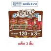 ฟ้าไทย น้ำซุปก๋วยเตี๋ยวเรือหม้อไฟ 120 มล. (แพ็ก 3 ชิ้น)