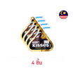 เฮอร์ชีส์ ช็อกโกแลตนมคิสเซสครีมมีมิลค์ 36 กรัม
