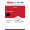 HITACHI หม้อหุงข้าวไฟฟ้า 1.8 ลิตร รุ่น RZ-S18MM White