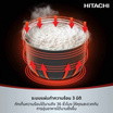 HITACHI หม้อหุงข้าวดิจิตอล 1.8 ลิตร รุ่น RZ-S18VN Black