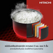 HITACHI หม้อหุงข้าวดิจิตอล 1.8 ลิตร รุ่น RZ-S18VN Black