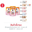 สั่งจอง  ซันซุ เยลลี่ผสมบุกรวมรส15+3ชิ้น 288 กรัม (แพ็ก 4 ชิ้น)