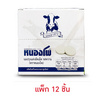 หนองโพ นมปรุงแต่งอัดเม็ดรสหวาน 12.5 กรัม (แพ็ก 12 ชิ้น)
