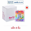 ยินตันนู้ด เม็ดอมแคปซูลมินต์ปาร์ตี้เอดิชั่น 0.89 กรัม (แพ็ก 8 ชิ้น)