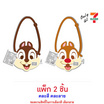 ไอโอร่า บิสกิตกลิ่นนม พร้อมกระเป๋า Disney Chip&Dale คละแบบ 16 กรัม (แพ็ก 2 ชิ้น)