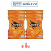 โดริโทส รสนาโชชีส 50 กรัม