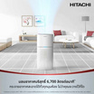HITACHI เครื่องฟอกอากาศ 48 ตร.ม. รุ่น EP-TZ50WO