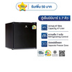 Worldtech ตู้เย็น 1 ประตู 1.7Q WT-MB48 Black