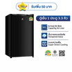 Worldtech ตู้เย็น 1 ประตู 3.3Q WT-RF101 Black
