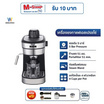Worldtech เครื่องชงกาแฟและชา WT-CM8 SIL