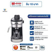 Worldtech เครื่องชงกาแฟและชา WT-CM8 SIL