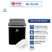 Worldtech เครื่องทำน้ำแข็ง WT-IM600A BLK