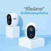 RECO กล้องวงจรปิด IP Camera รุ่น Smart Wifi