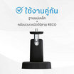 RECO ที่ยึดฐานแม่เหล็ก MagLink