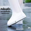 รองเท้ากันน้ำ กันฝน กันน้ำเข้า กันพื้นยางกันลื่น pvc สีขาว