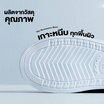 รองเท้ากันน้ำ กันฝน กันน้ำเข้า กันพื้นยางกันลื่น pvc สีขาว