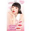 Ashley ลิปสติก Melting Plump Lipstick 3.1 กรัม