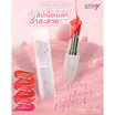 Ashley ลิปสติก Melting Plump Lipstick 3.1 กรัม